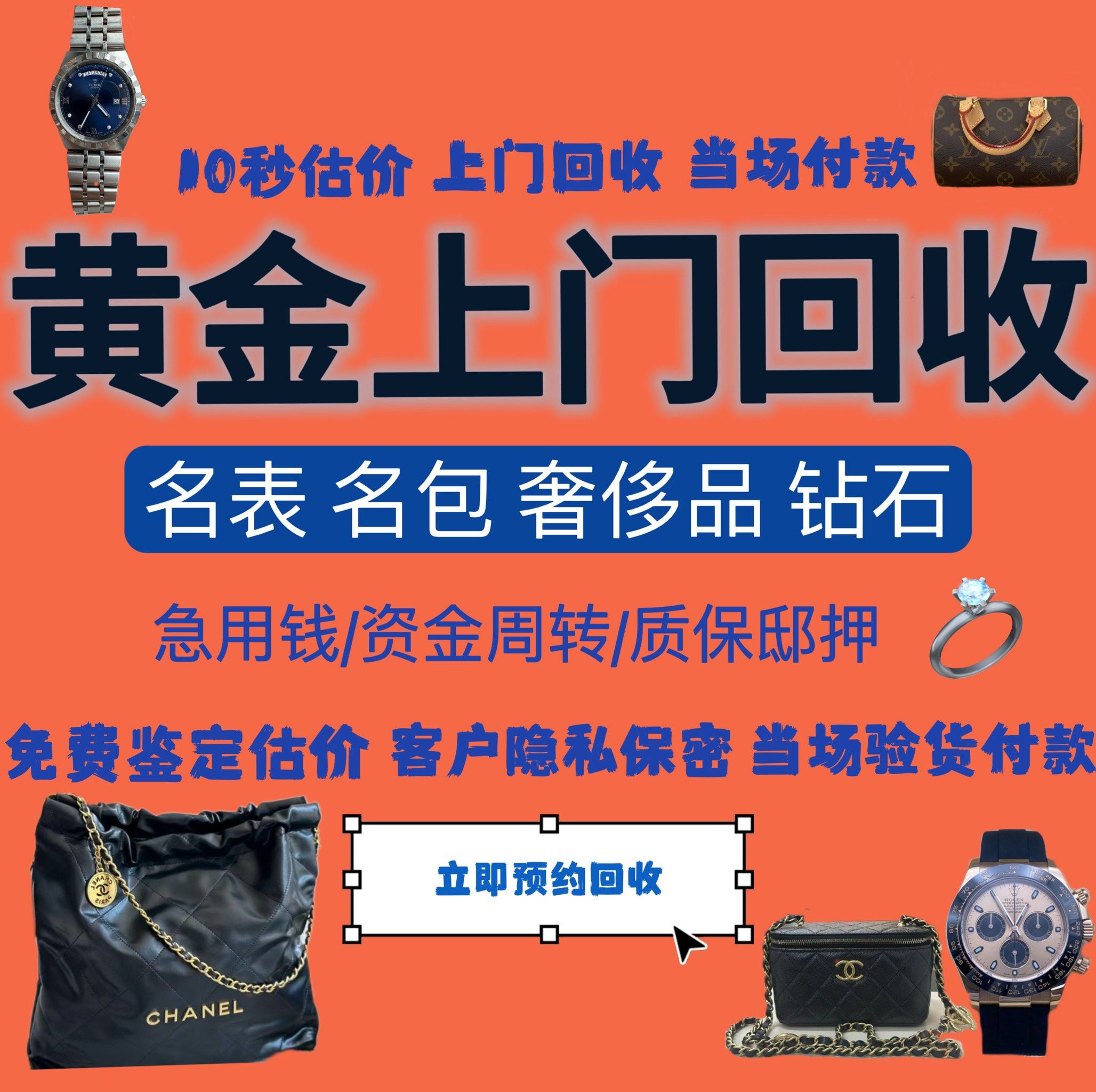 三明急用钱医保取现回收商家微信(分付回收商家怎么找)