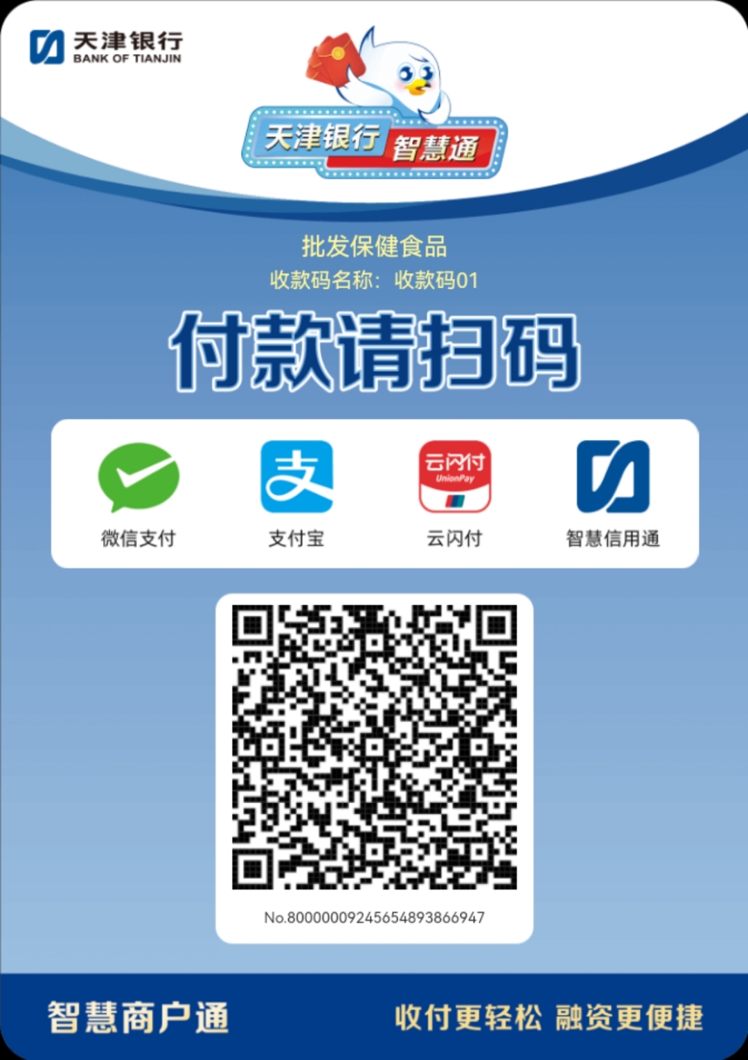 三明医保取现回收商家微信(医保提取中介联系方式)