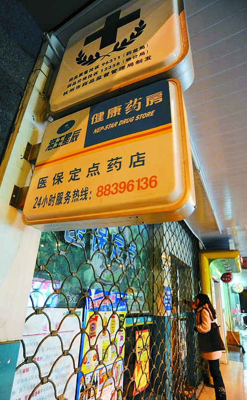 三明24小时套医保卡回收商家(高价回收医保卡)