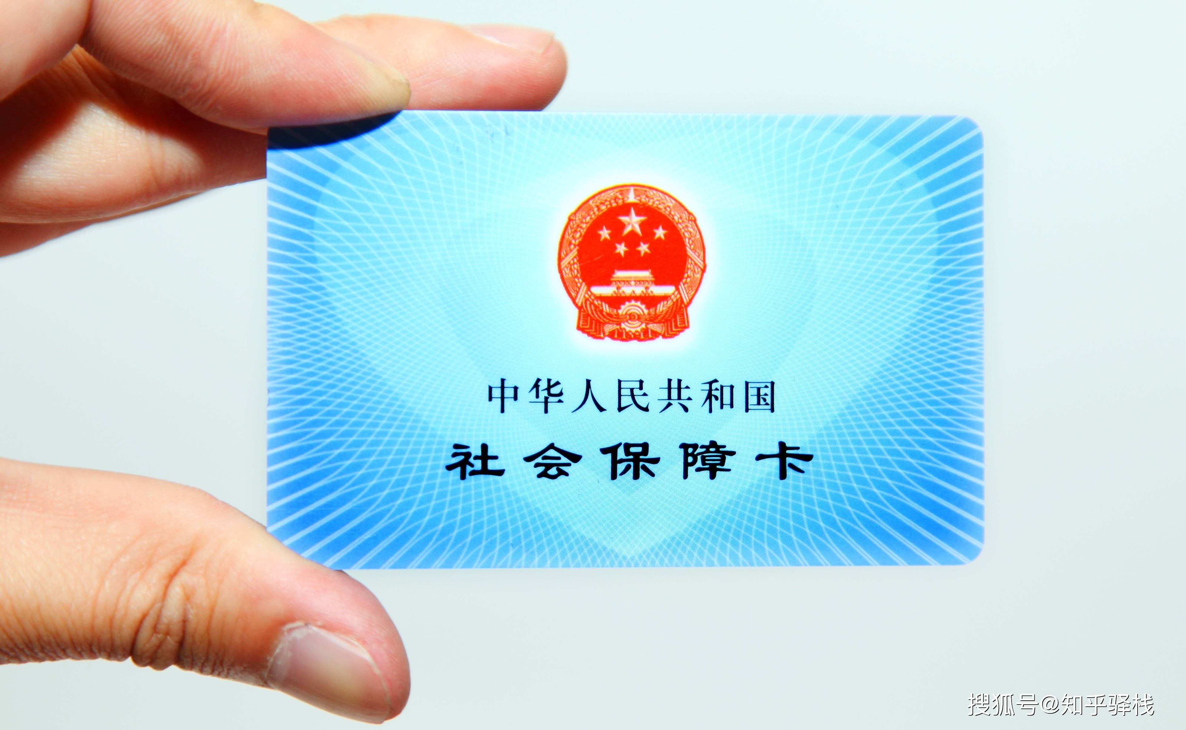 三明急用钱医保卡余额回收联系方式(医疗保险余额套现联系方式)