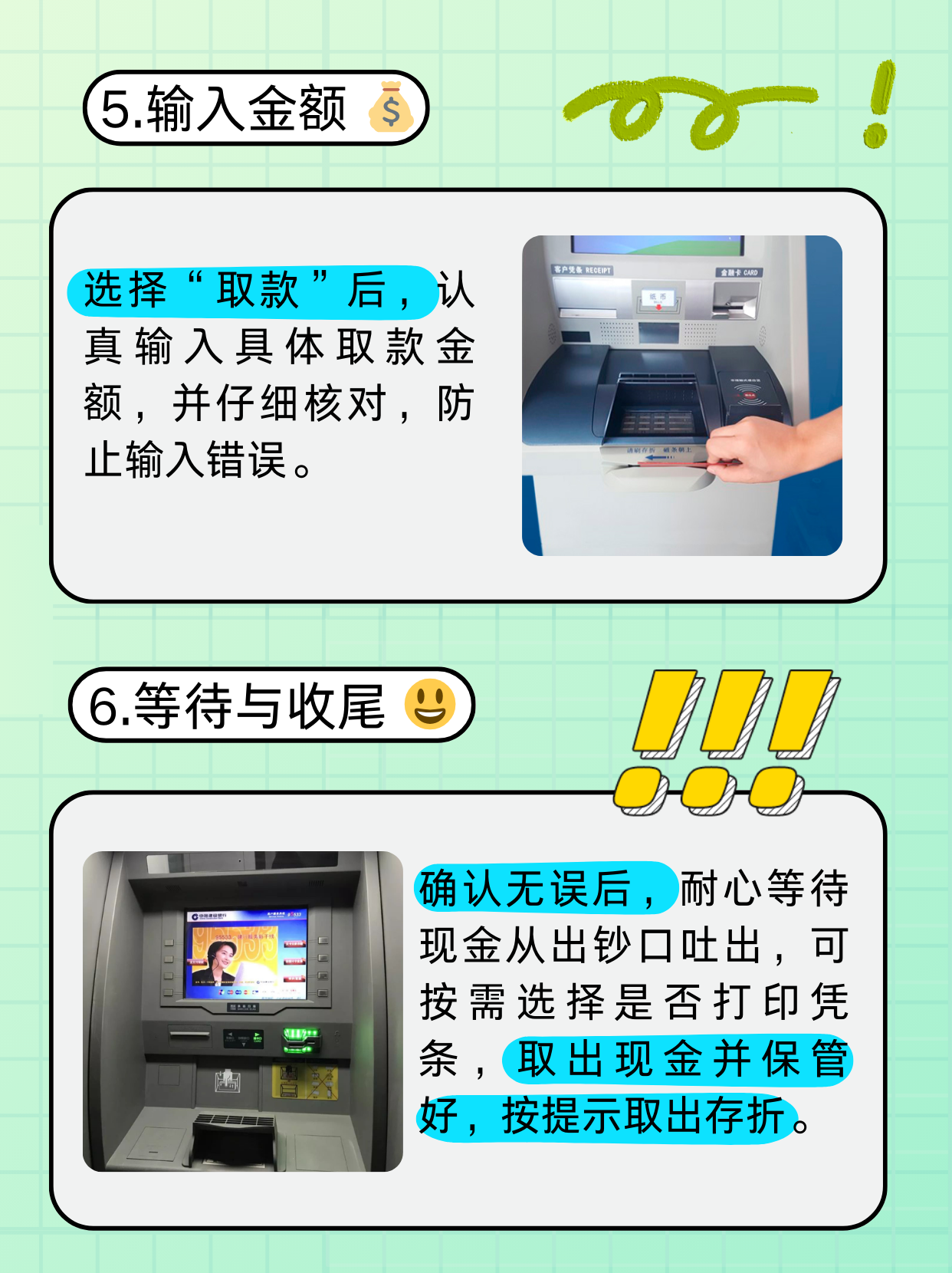 三明医保卡提取现金方法(医保卡提取现金方法浙里办)