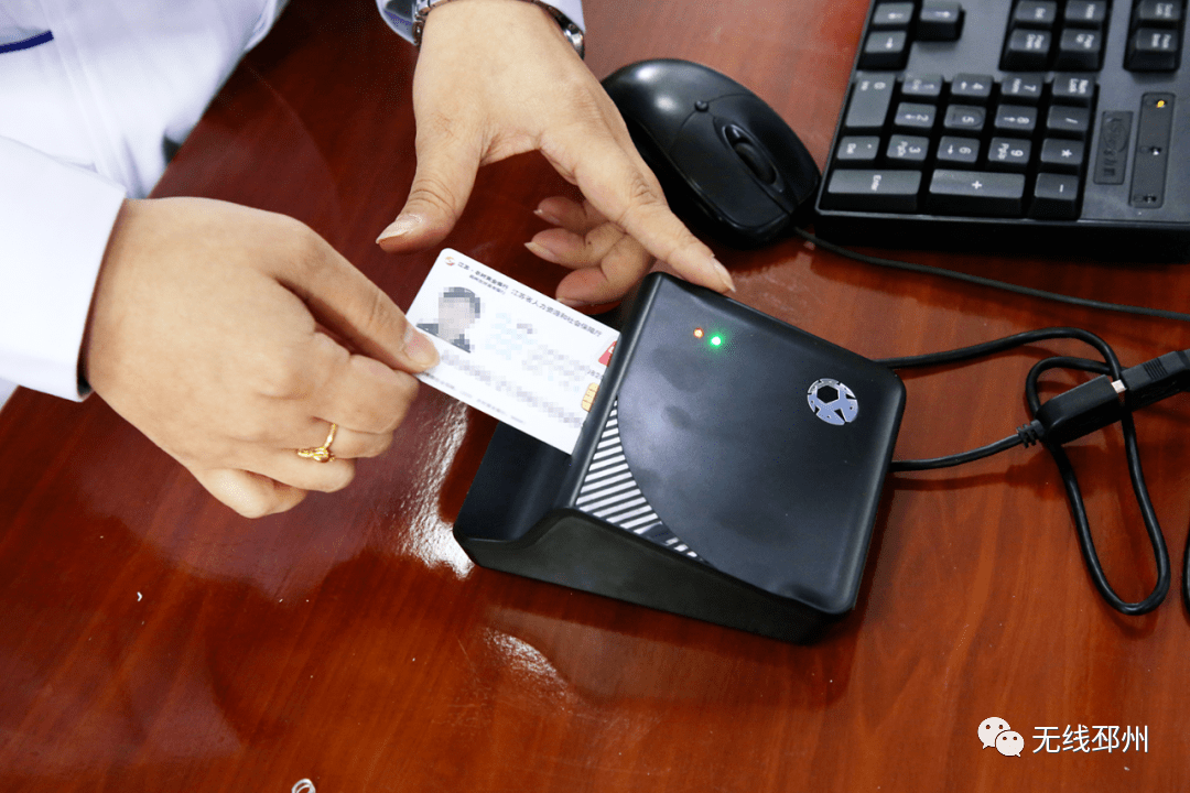 三明24小时套医保卡(北京医保卡打折)