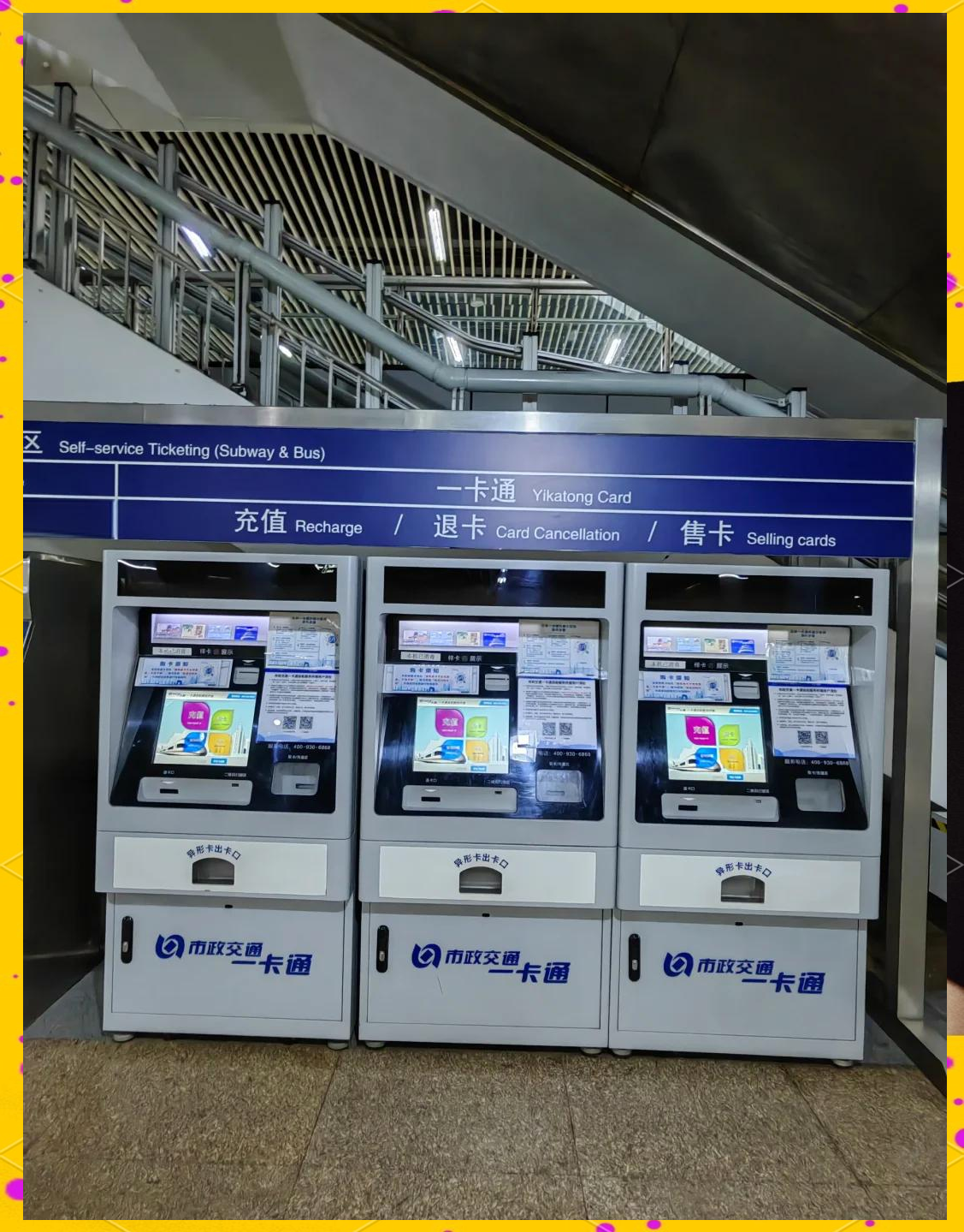 三明急用钱套医保卡(北京急用钱套医保卡电话)