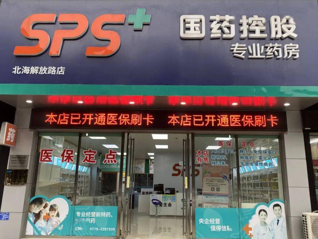 三明医保24小时平台(医保中心24小时语音电话)