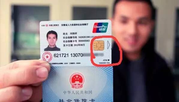 三明医保套现一般什么点位(医保套现有什么后果)