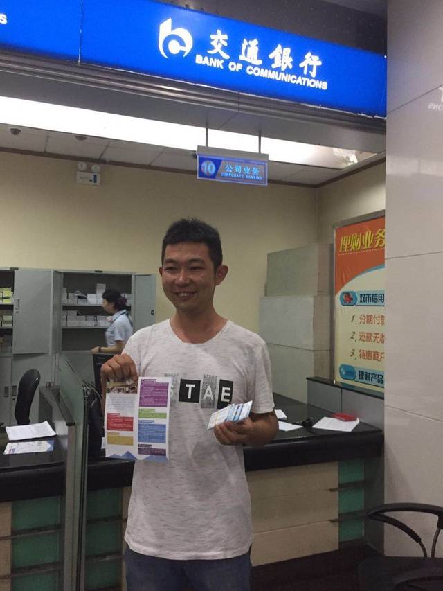 三明西安24小时套医保卡(西安市医保套现电话)