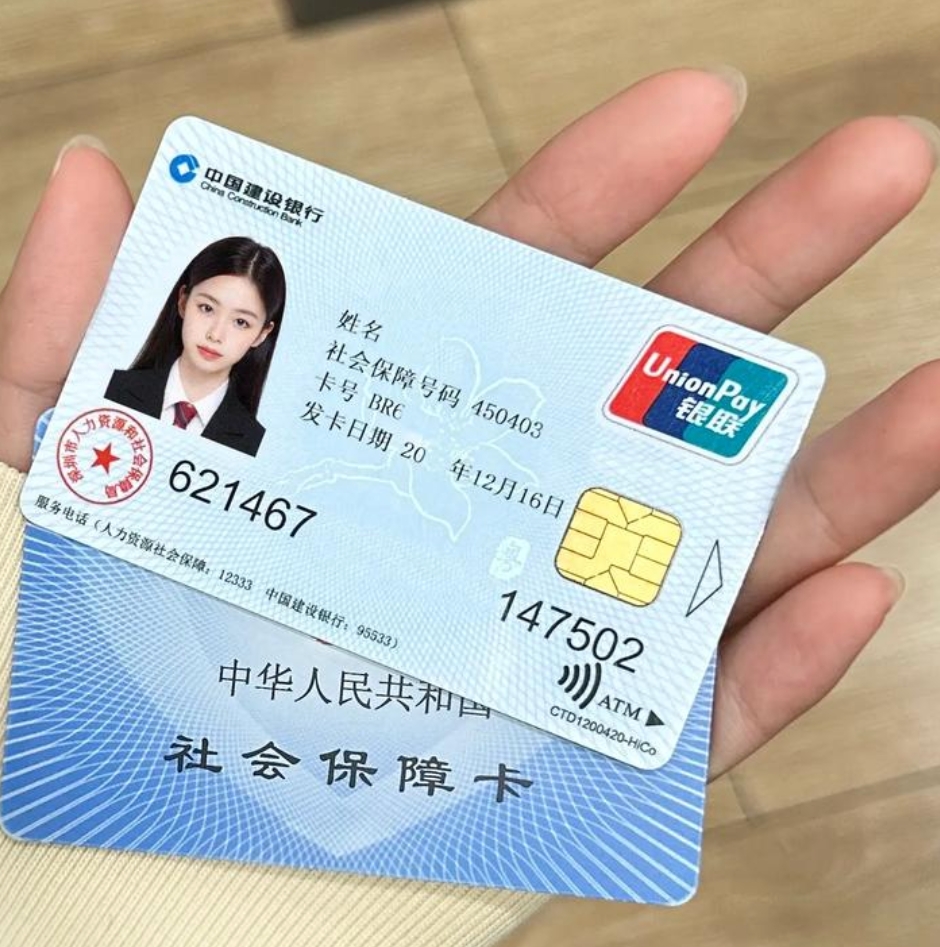 三明急用钱套医保卡(24小时套医保不收费)