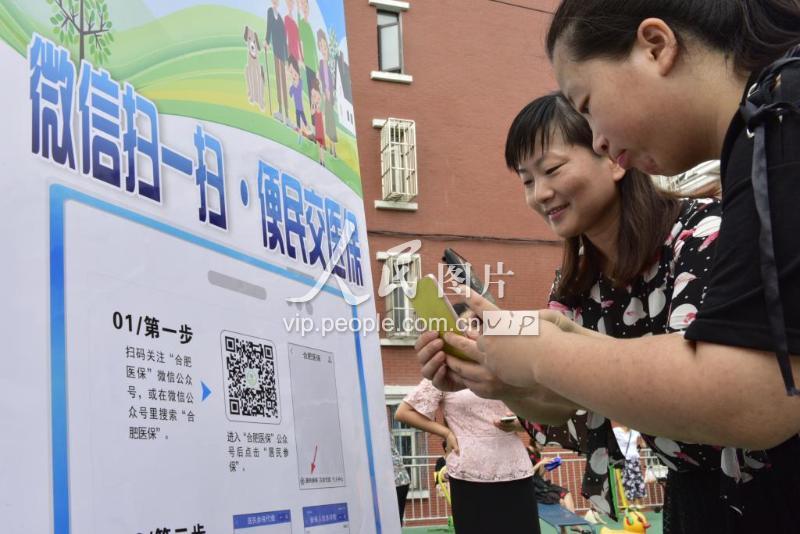 三明医保套现联系方式微信(医保套现流程)