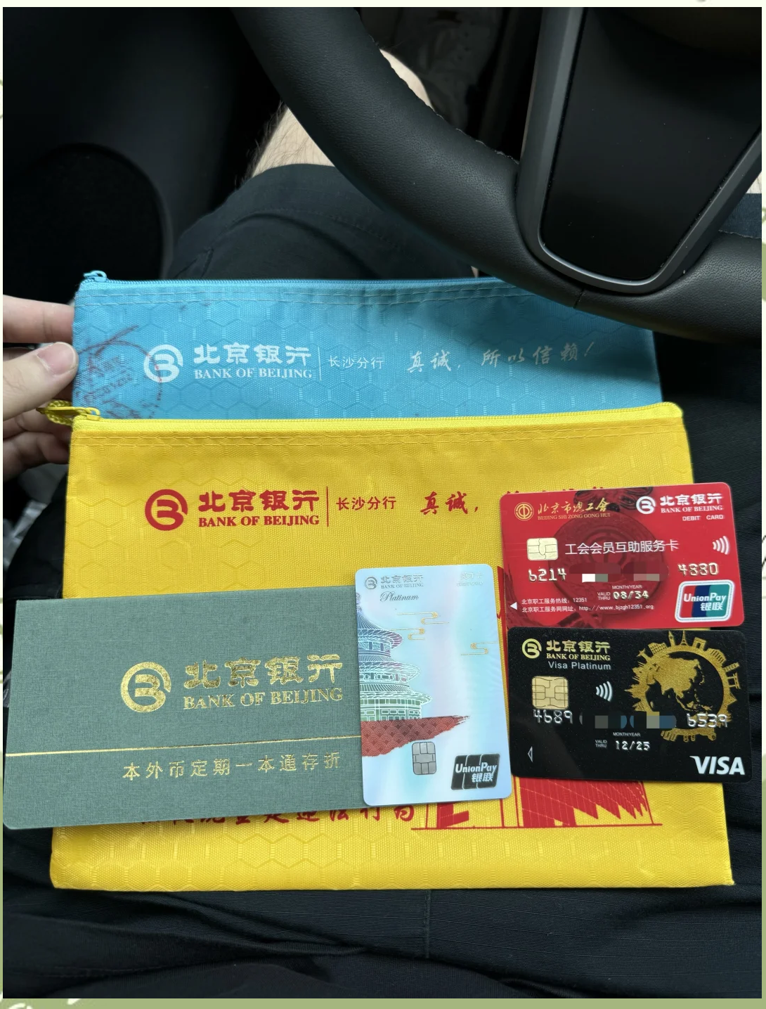 三明急用钱套医保卡(急用钱哪里能刷医保卡)