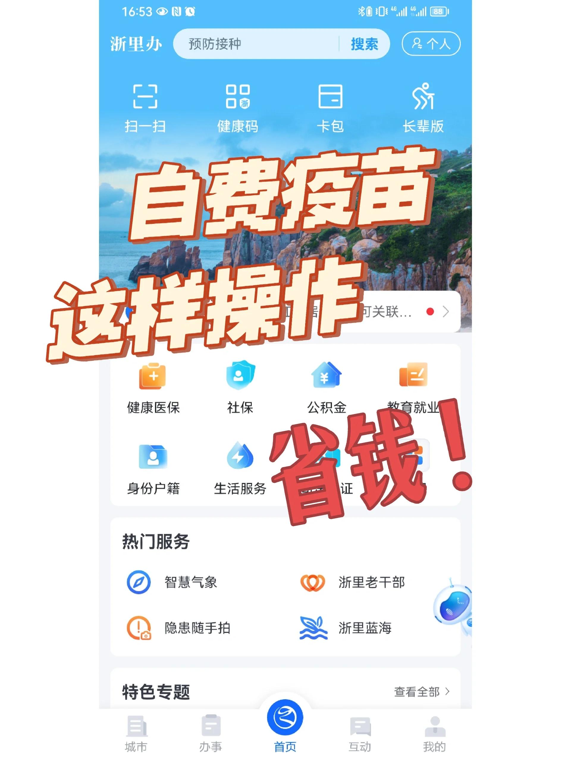 三明医保小额提取代办600以内(小额医保300以内提取)