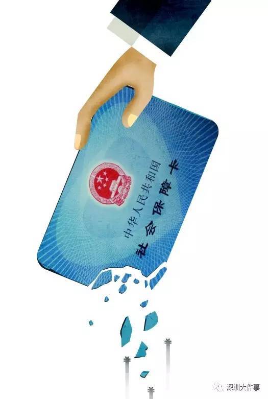 三明广州医保卡套现(在线套医保卡联系方式)