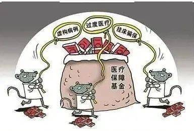 三明医保套现24小时联系方式(医保套现是怎么操作的)