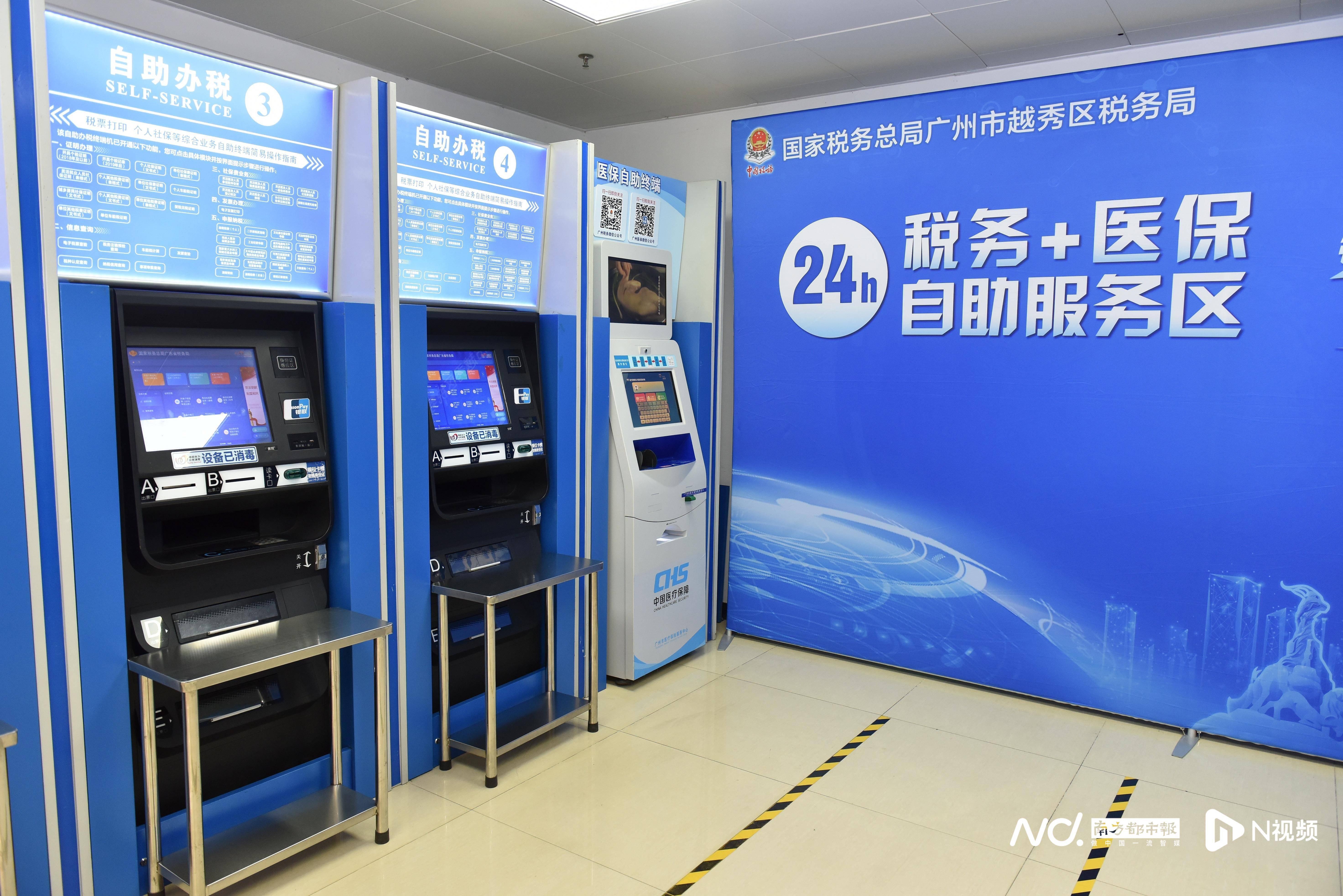 三明医保24小时提取中介(医保24小时提取中介服务费)