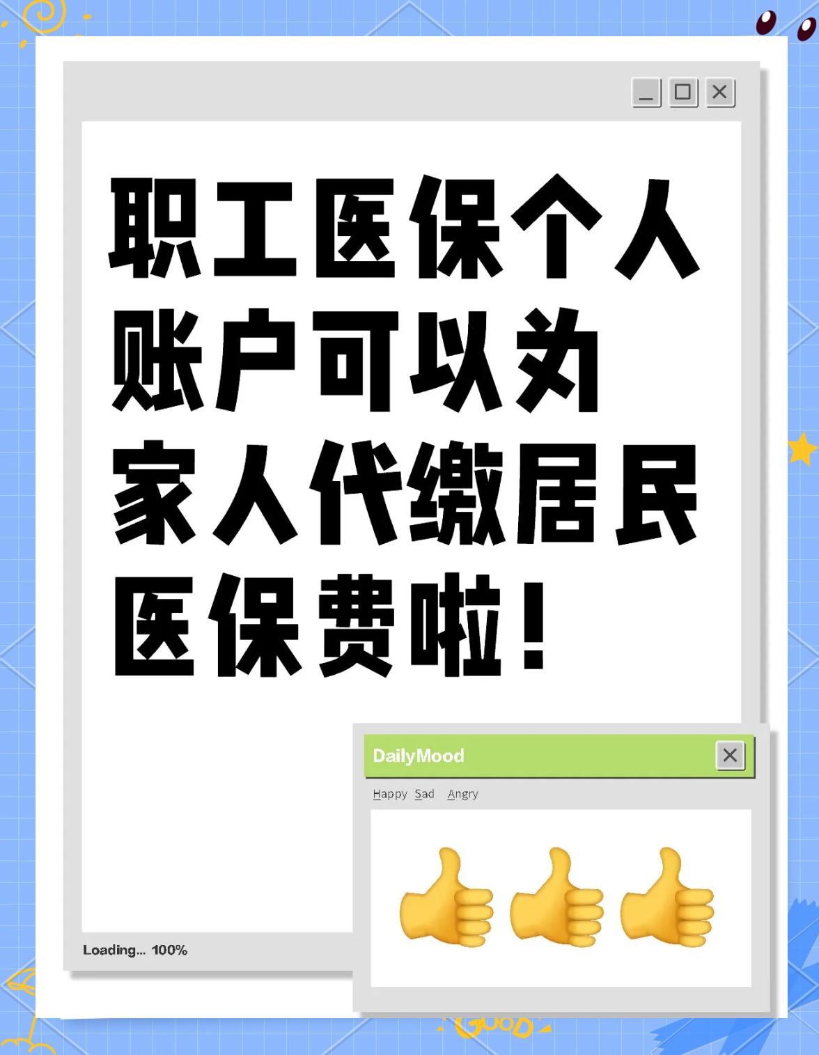 三明医保提取代办中介(医保提取代办中介怎么联系)