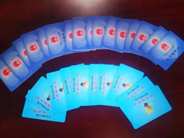 三明套医保卡回收商家(医保卡钱套现回收)