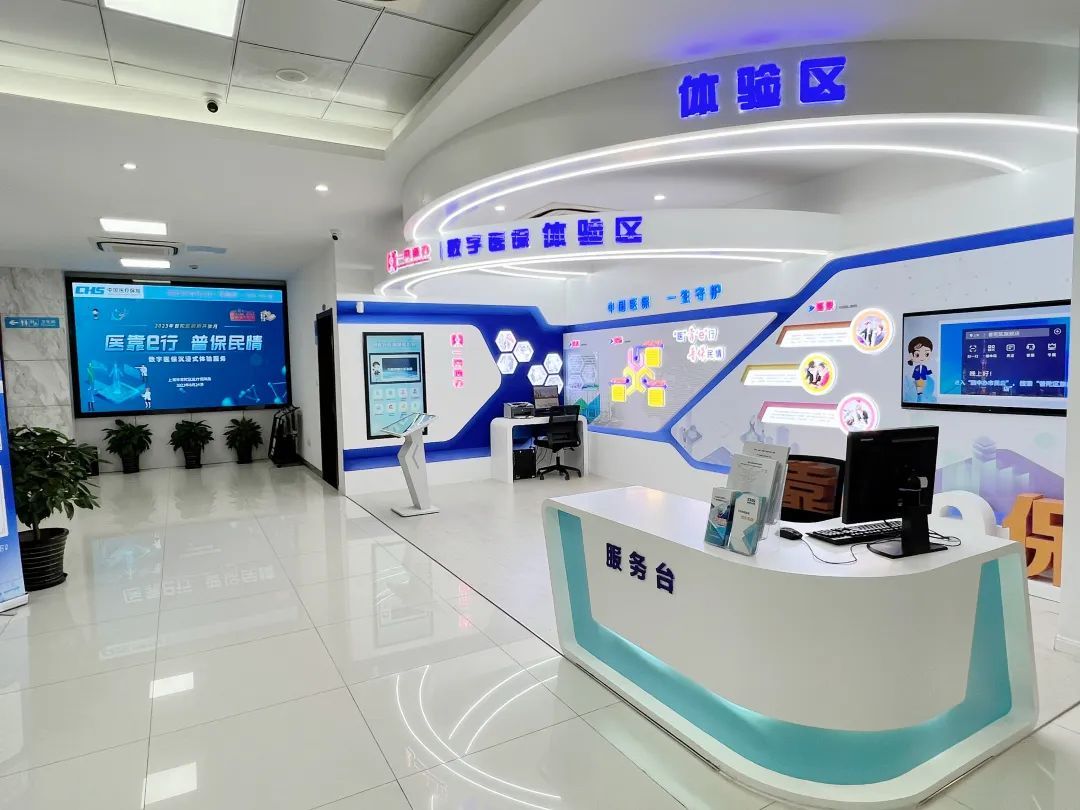 三明医保24小时平台(24小时医疗保障)