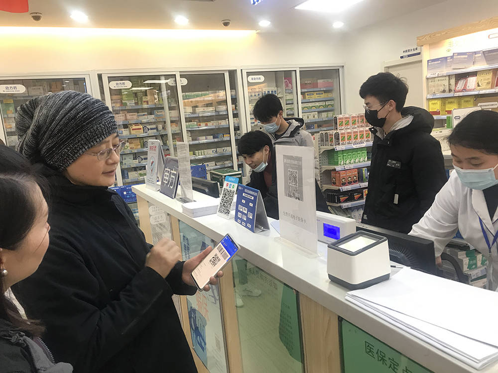 三明上海24小时套医保卡(上海医保卡套取现金操作2020)