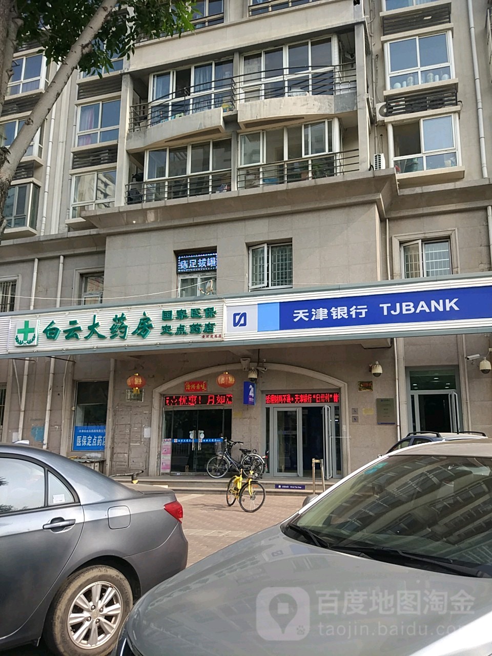 三明医保套现24小时联系方式(医保套现一般点数收多少)