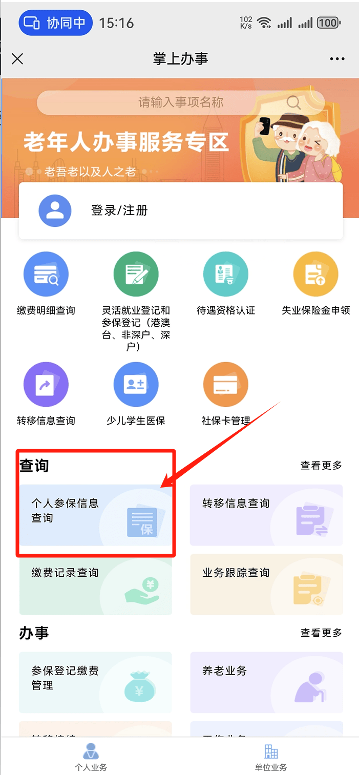 三明医保卡提取现金方法(医保卡提取现金方法自助提款机)