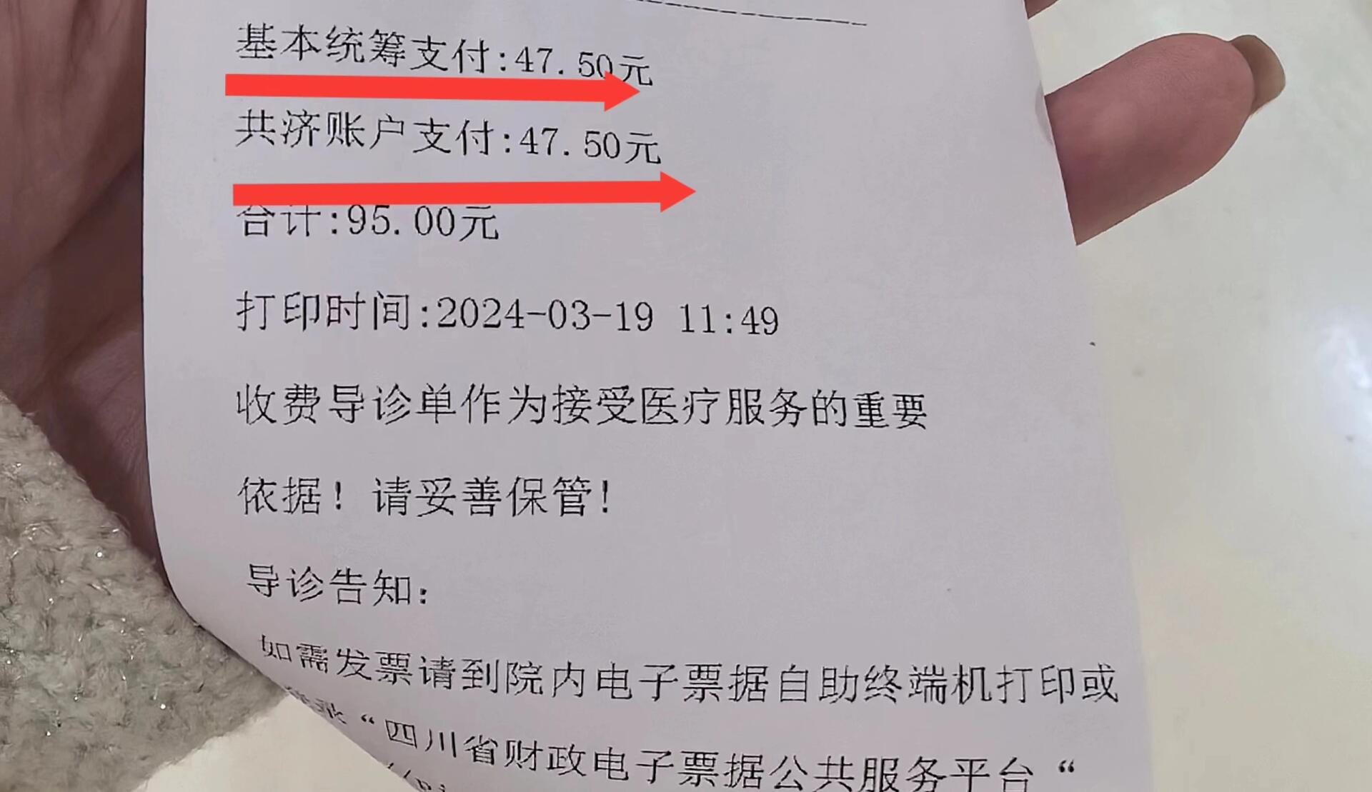 三明回收医保卡余额联系方式(回收医保卡余额联系方式怎么填)