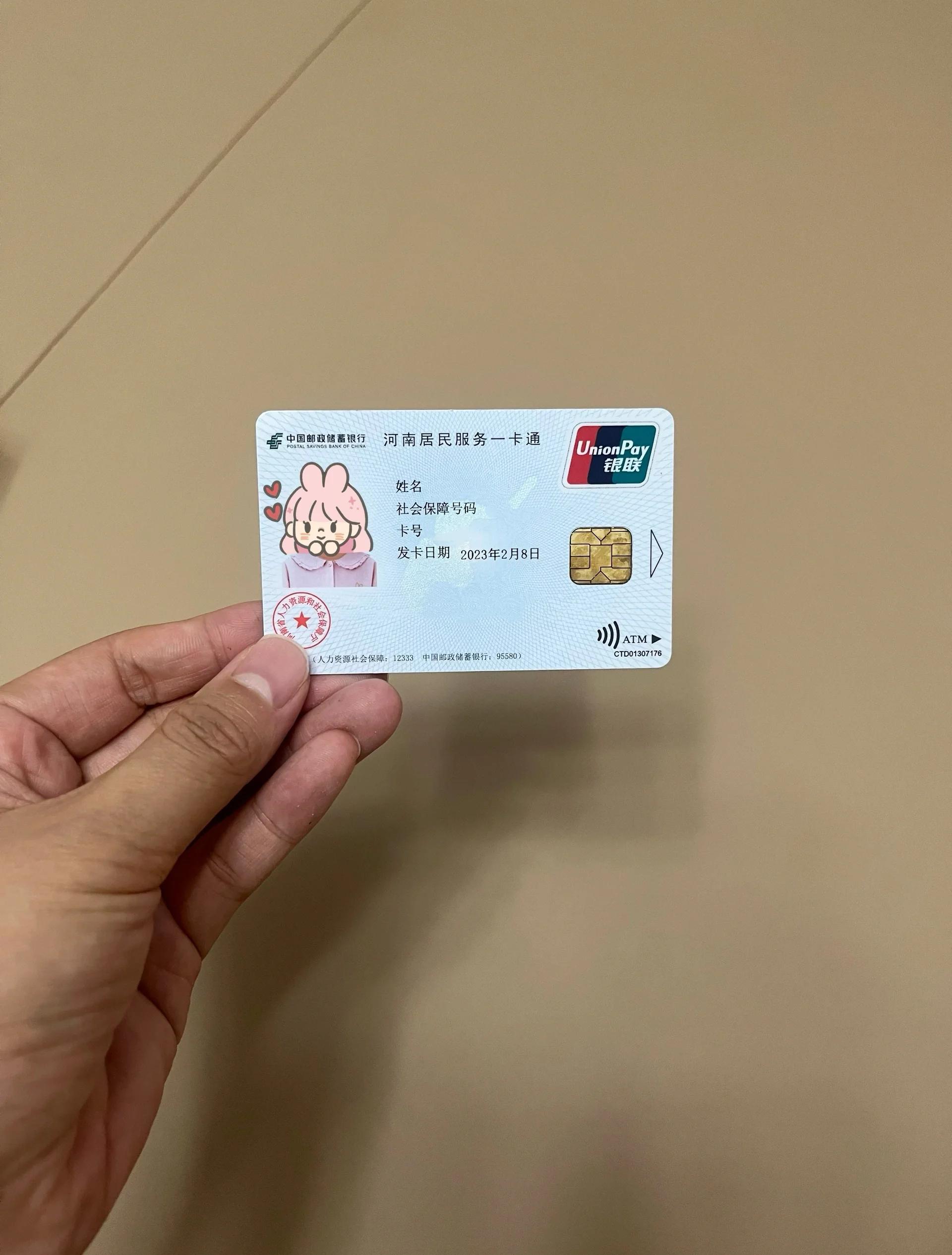 三明回收医保卡余额联系方式(回收医保卡余额联系方式深圳)