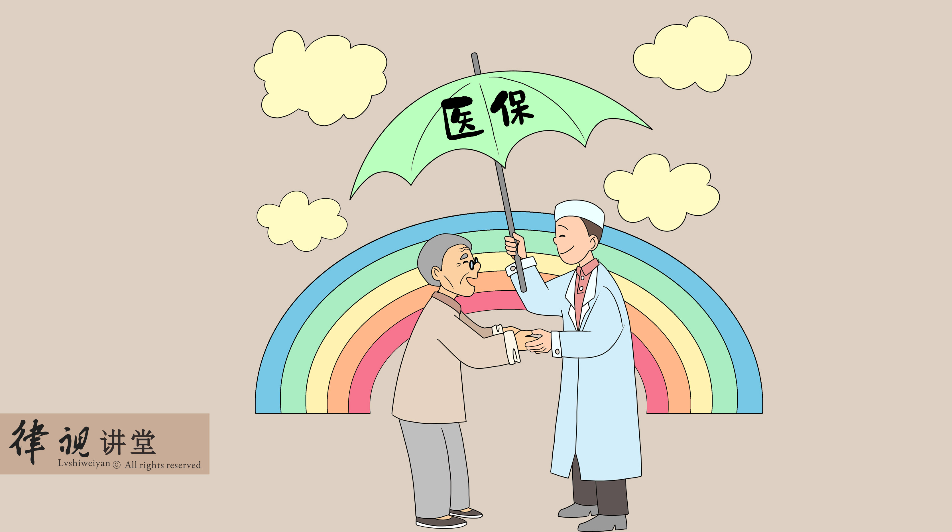 三明24小时医保卡余额回收(24小时医保卡余额回收是真的吗)