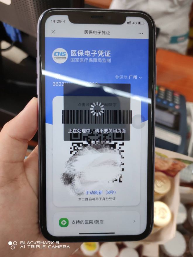 三明医保套现24小时微信(医保套现24小时微信小额)