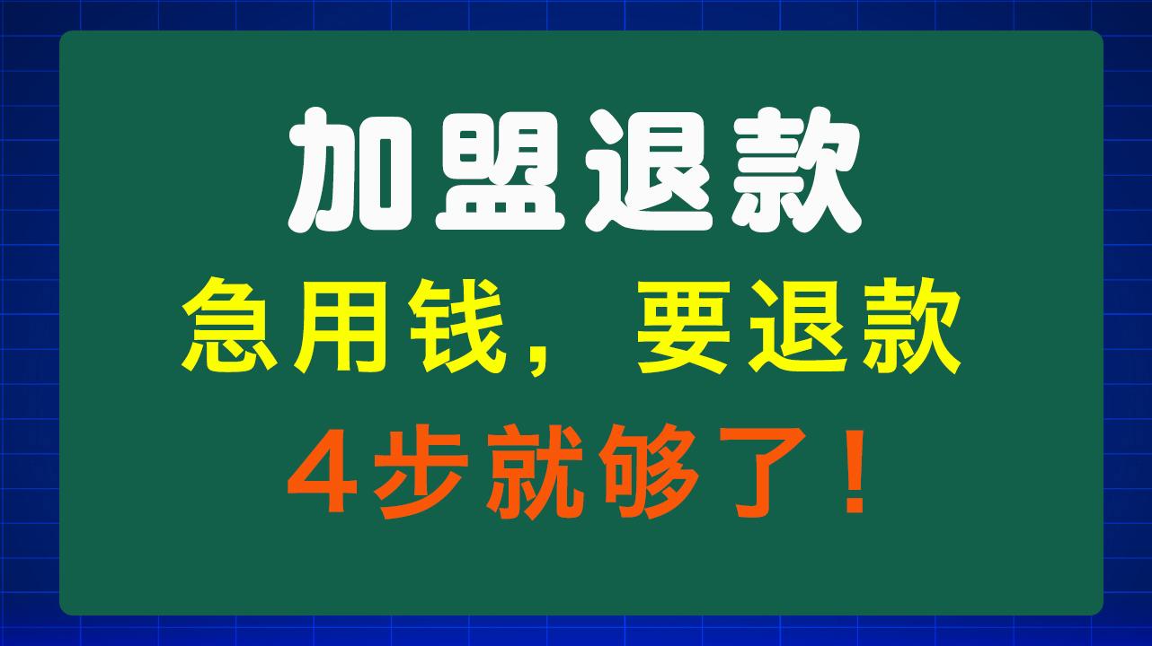 三明急用钱医保取现回收商家微信(东营建行四万取现被问用途)
