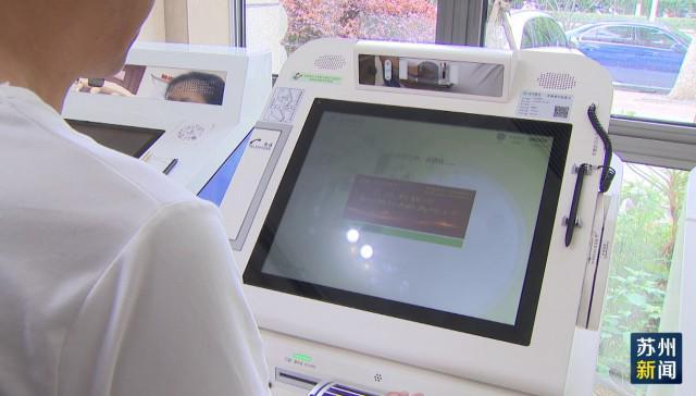 三明苏州医保套现(苏州医保套现中介)