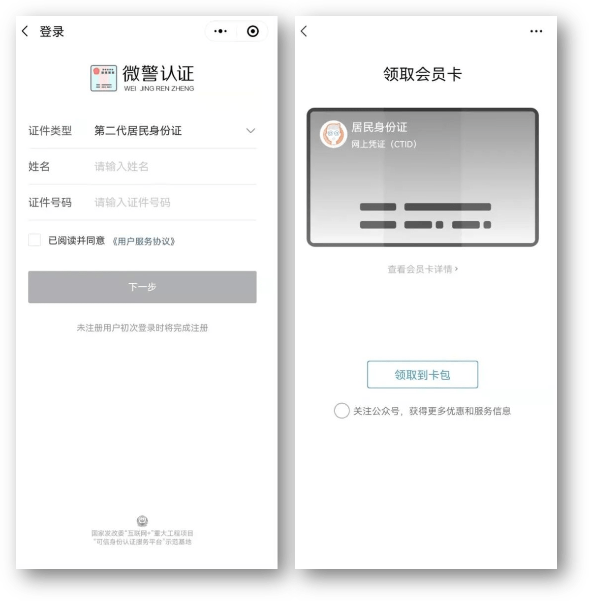 三明24小时医保取现回收商家(急用钱24小时套医保卡)
