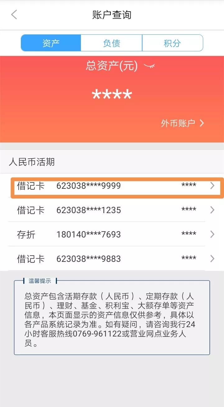 三明24小时医保卡余额回收联系方式(医保卡回收是什么意思)