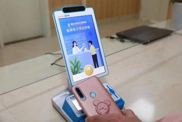 三明医保套现24小时微信(医保套现24小时微信已停保)