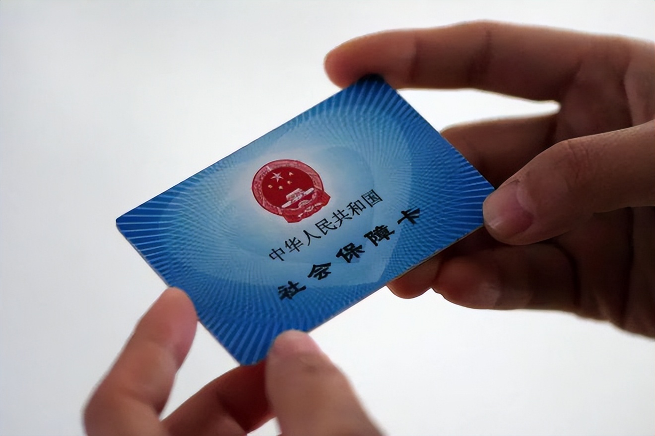 三明上海急用钱套医保卡(上海医保套现有办法吗)