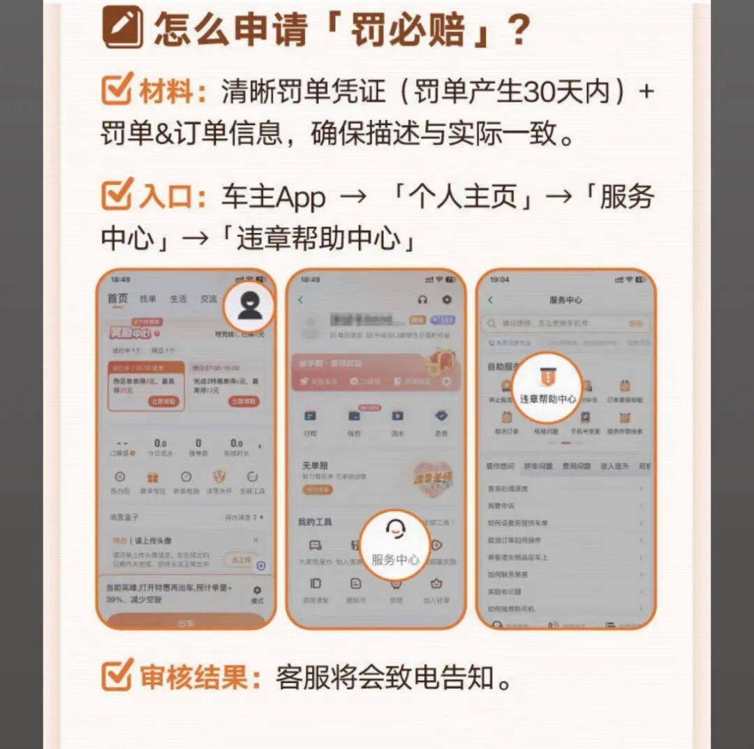 三明医保换现金秒到账24小时(医保卡换现金联系方式)
