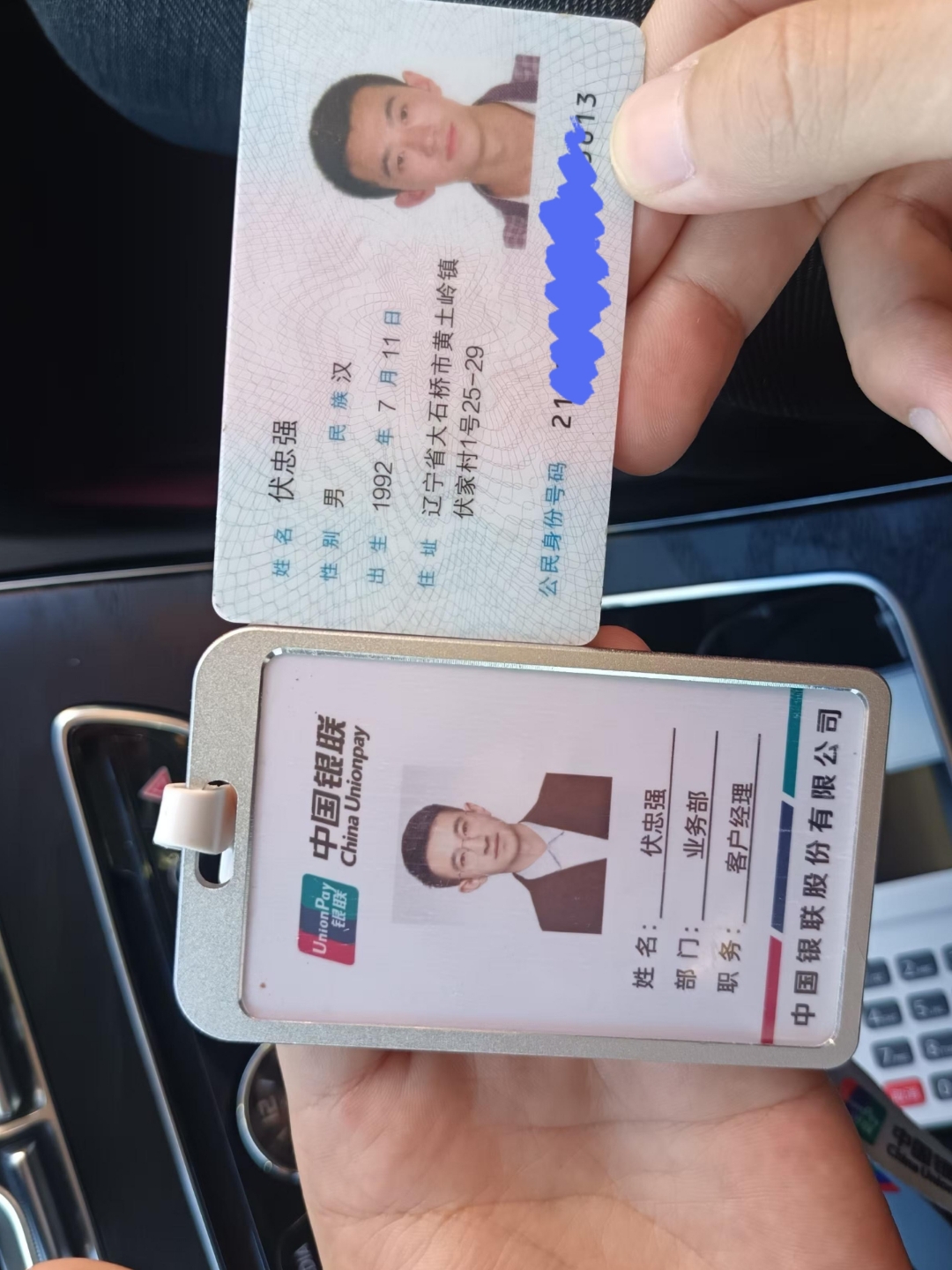 三明急用钱套医保卡黄牛(上海市医保卡有黄牛收吗)