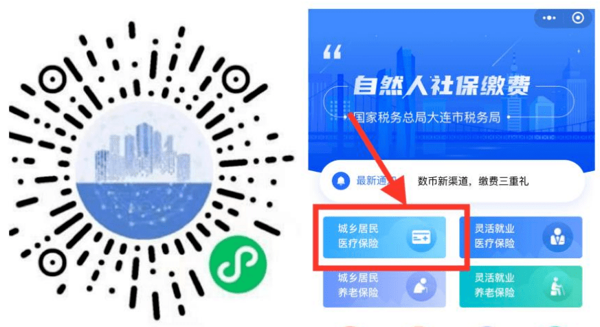 三明医保套现中介微信(在线套医保卡联系方式)
