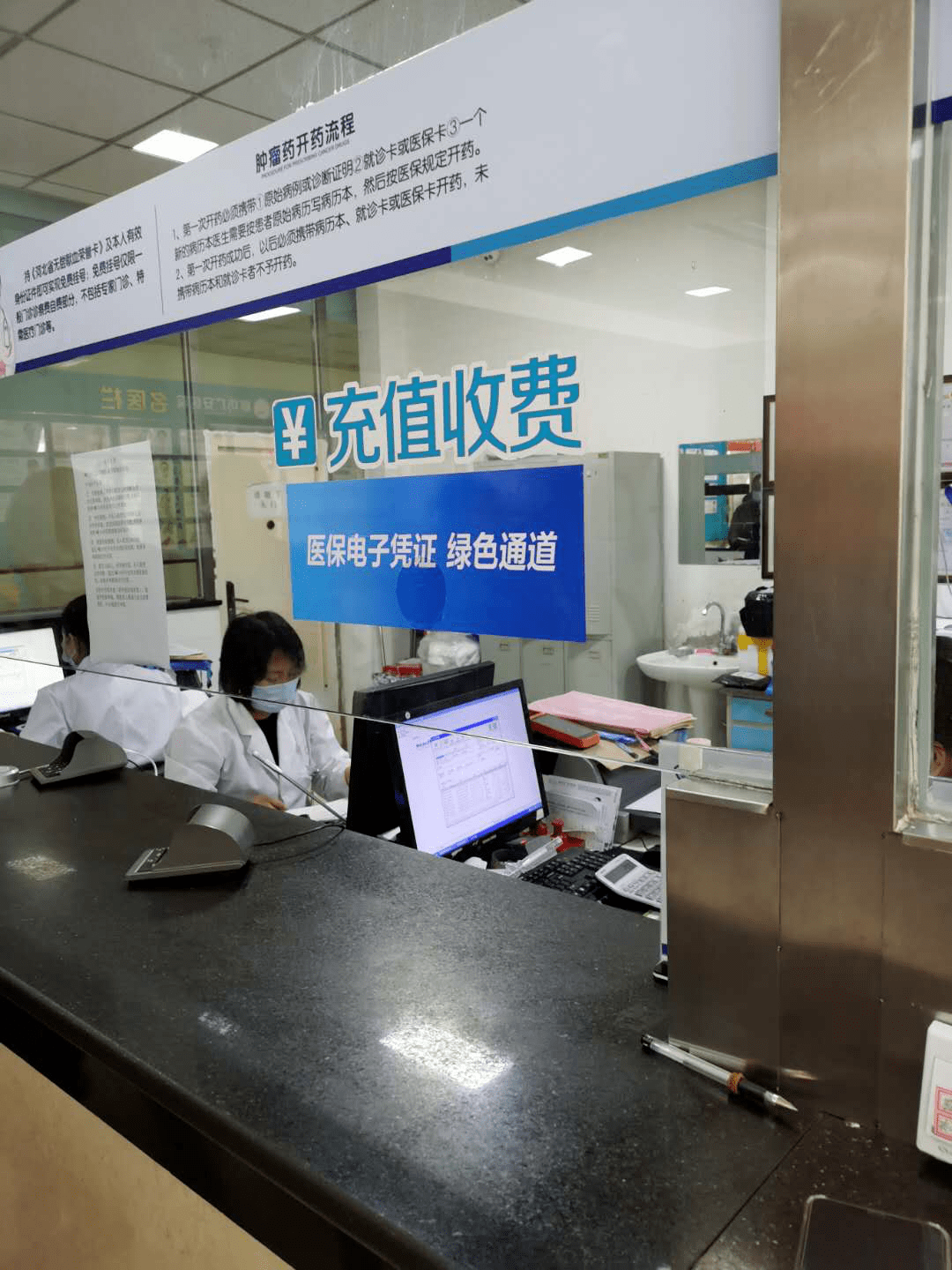 三明医保能套现吗(医保帐户的钱怎么提现)