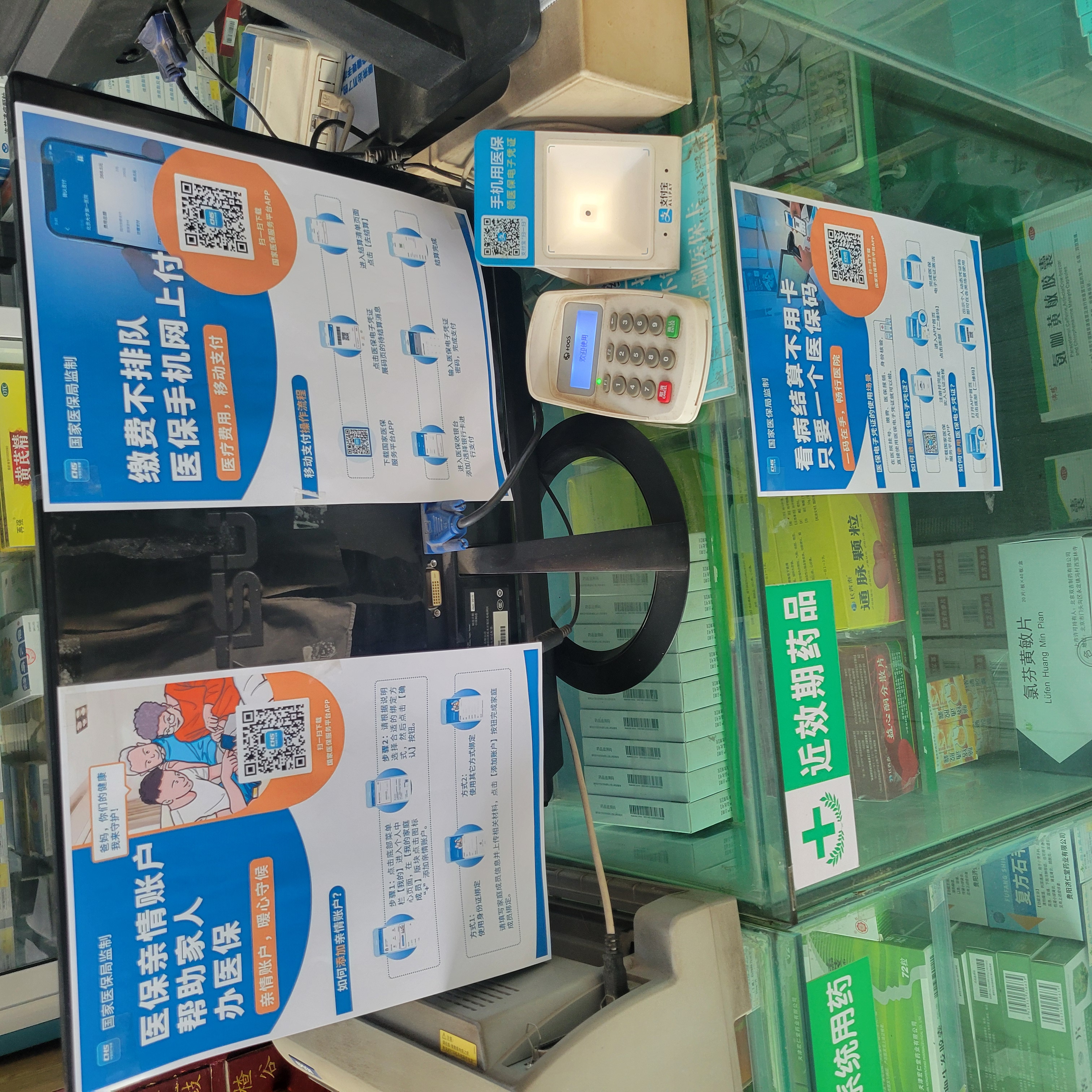 三明广州24小时套医保卡(广州医保卡套取现金哪里有)