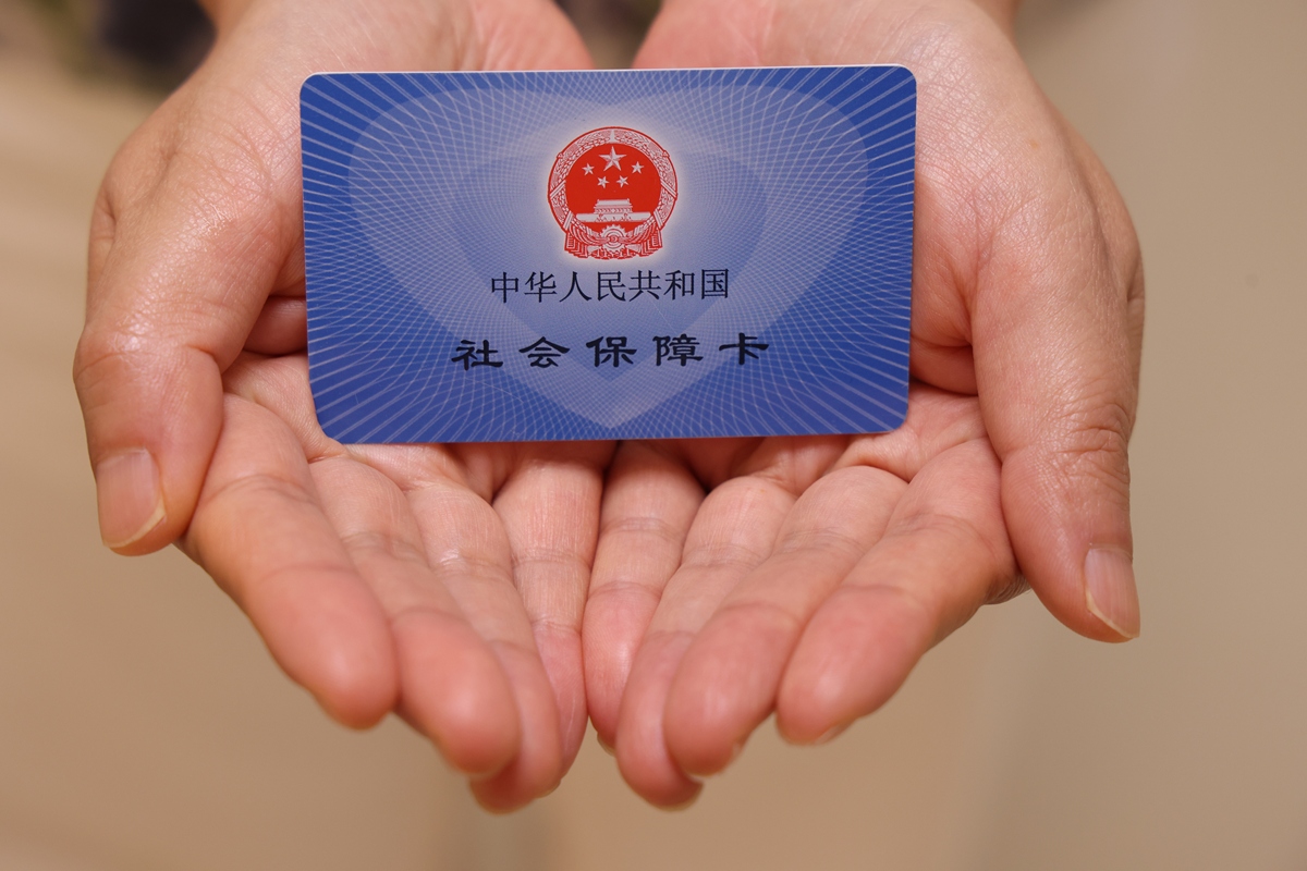 三明上海医保代刷取现(上海医保卡可以代刷吗)