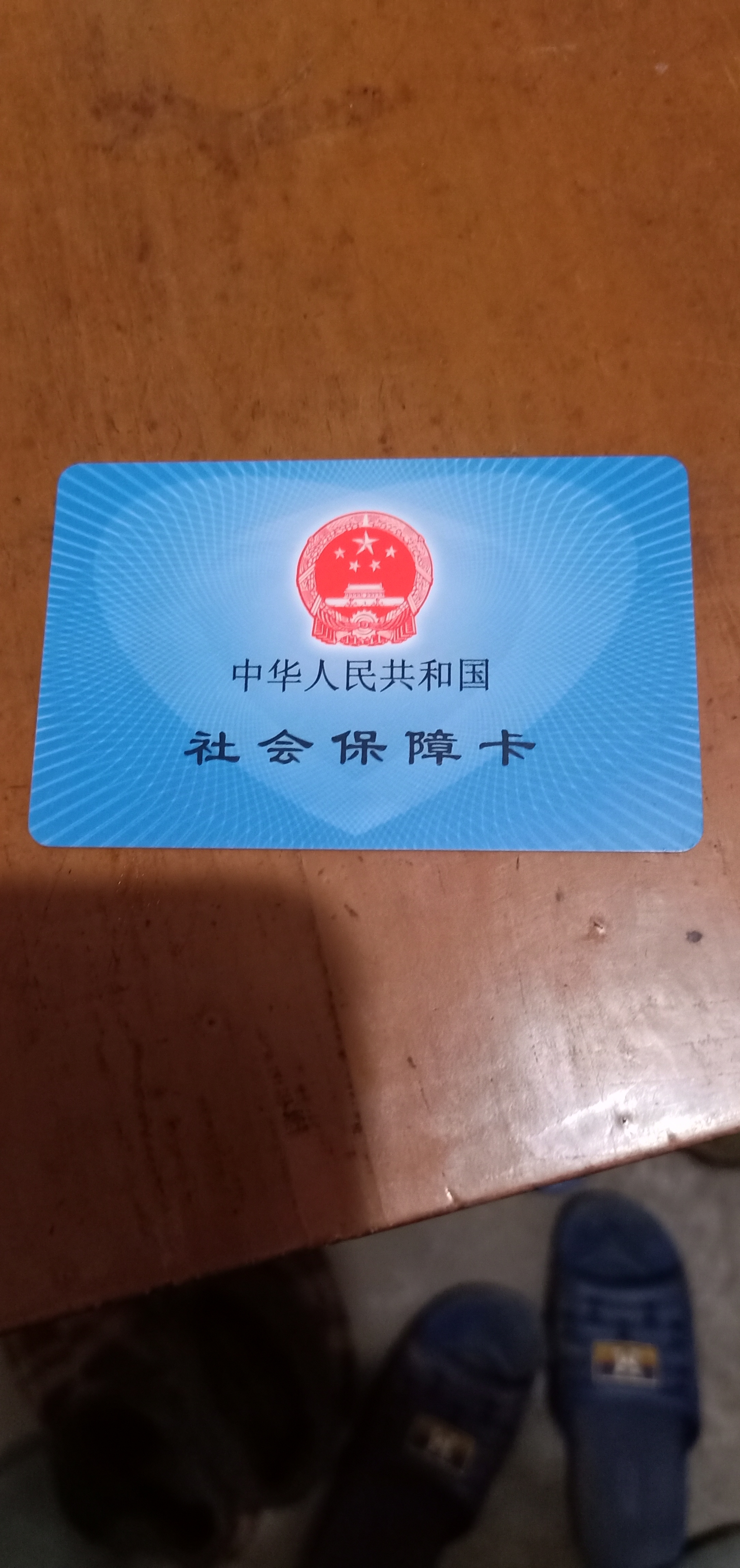 三明急用钱套医保卡黄牛(什么药店愿意给你套医保卡)