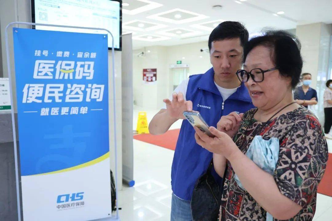 三明24小时医保取现回收(医保提取24小时中介)