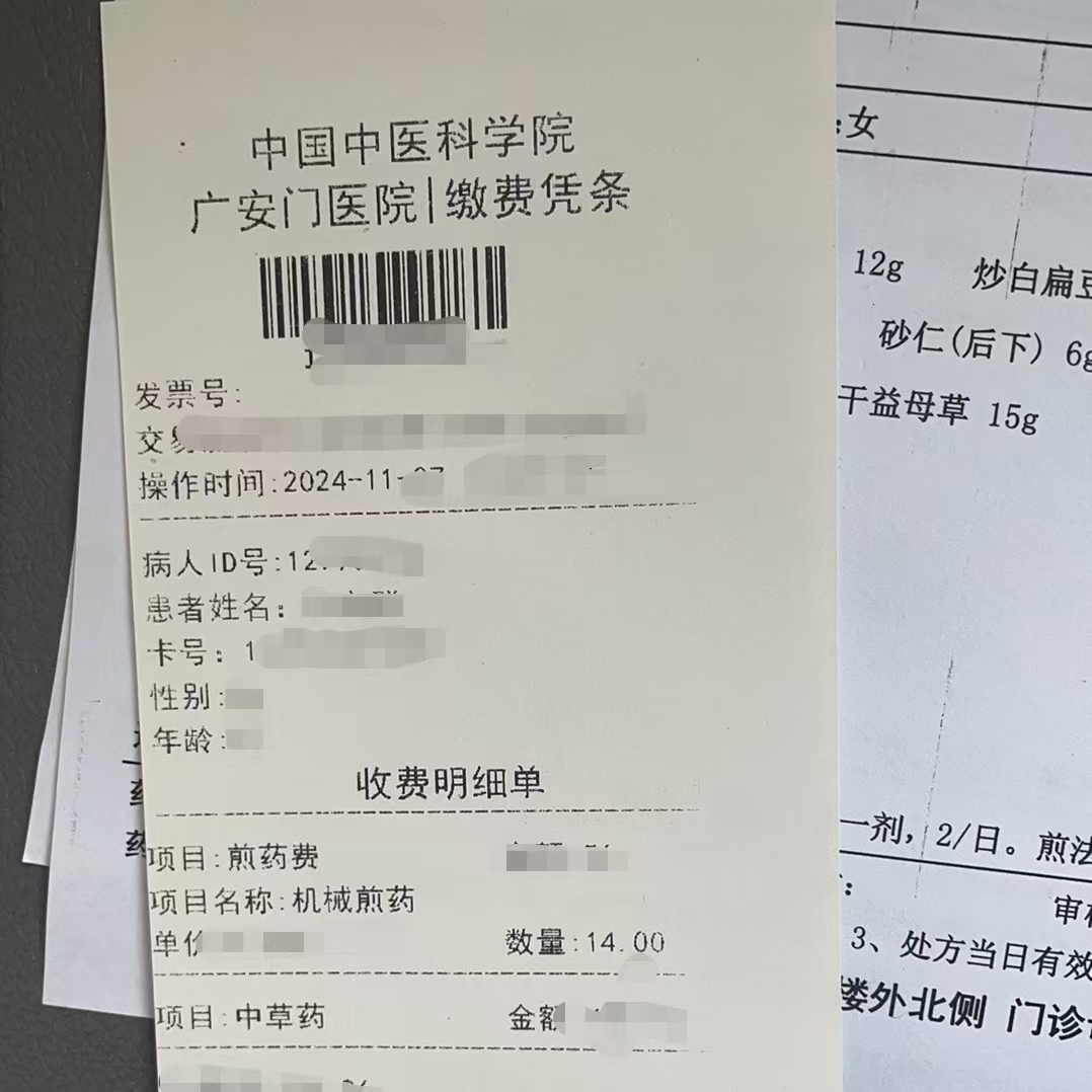 三明同城医保取现(大同医保卡提现)