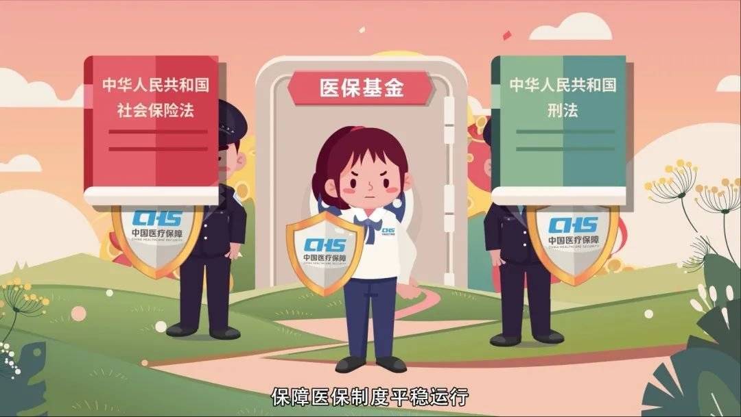 三明医保套现吧(医保套现安全吗)