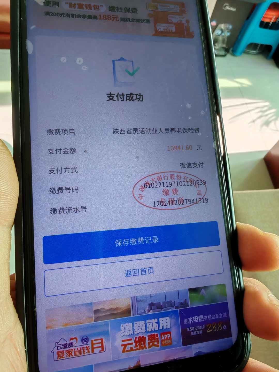 三明急用钱医保卡余额回收(刚存了定期急用钱怎么取钱)
