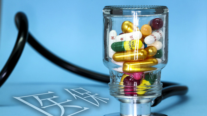 三明医保换现金秒到账24小时(刷医保卡换现金是什么罪)