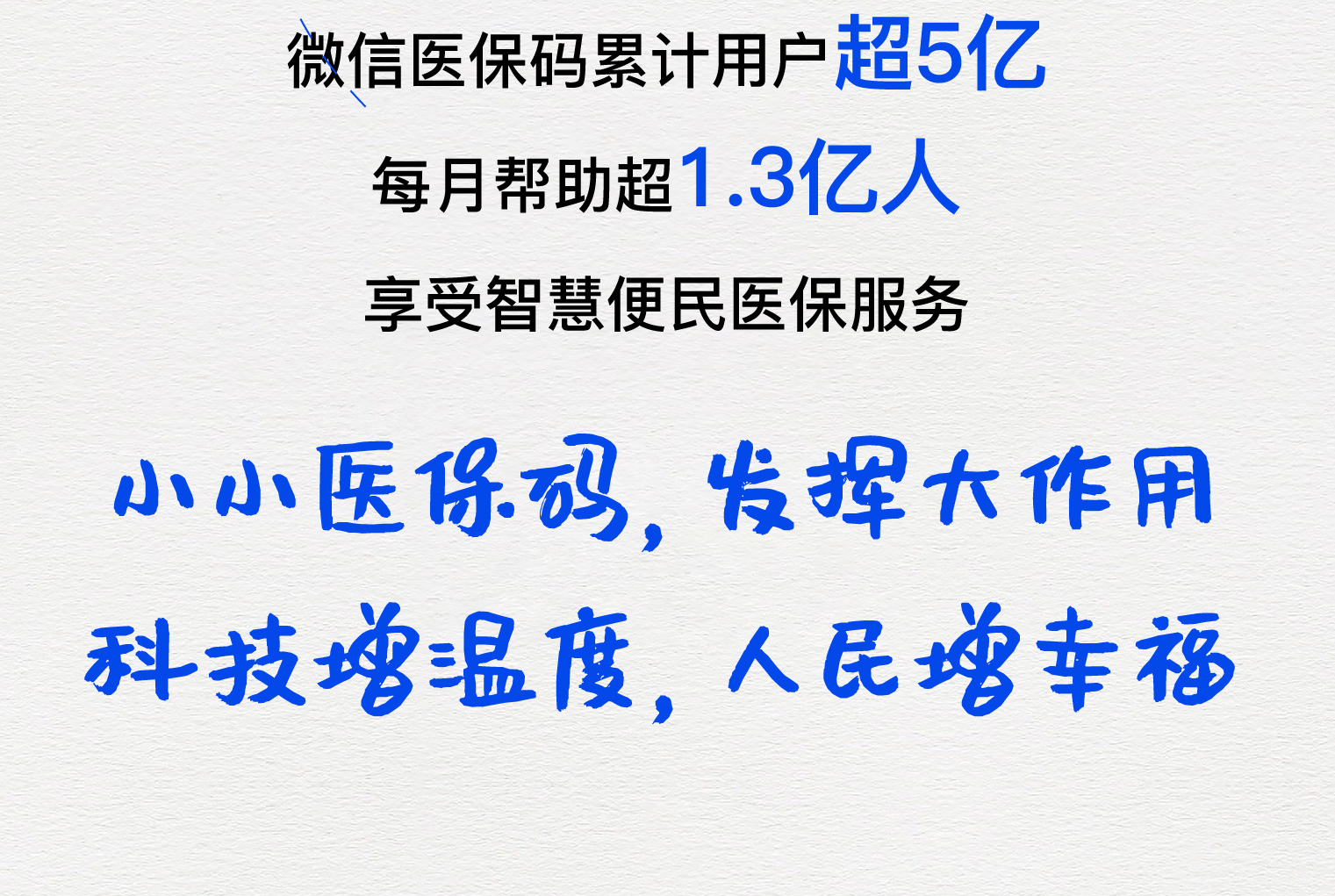 三明医保套现24小时微信(医保套现24小时微信提取)