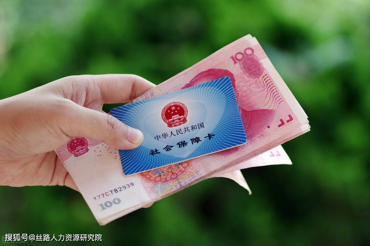 三明西安医保套现(西安医保套现怎么操作)