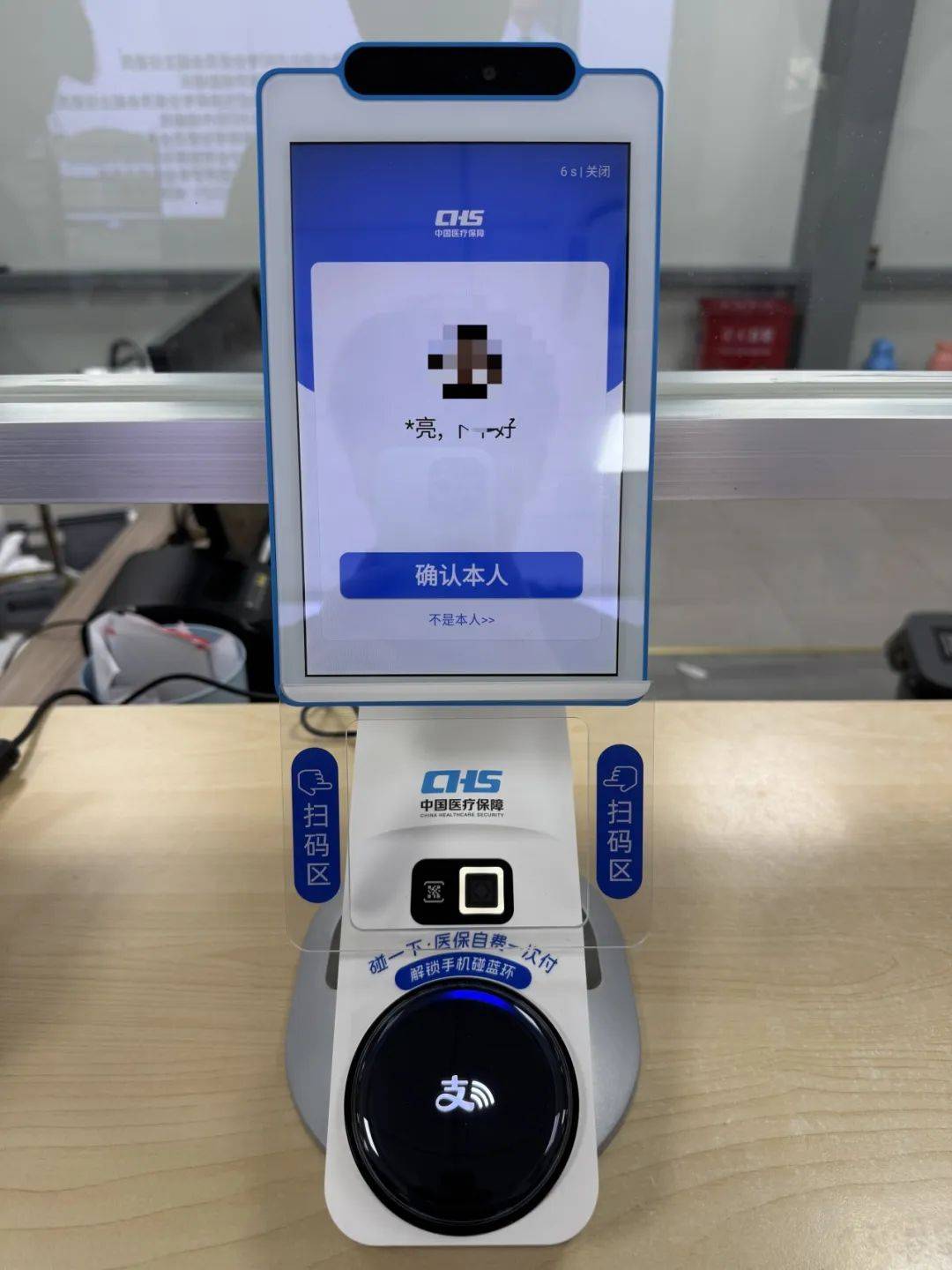 三明上海医保代刷取现(上海医保卡取现的方法)