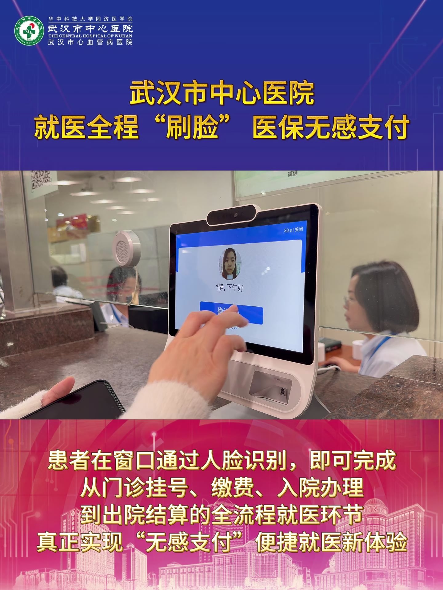 三明武汉医保卡提取(武汉医保个人账户提取)