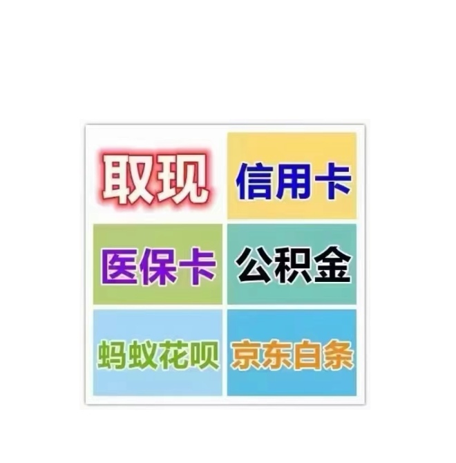 三明医保卡提取现金方法(西安医保卡提取现金方法)
